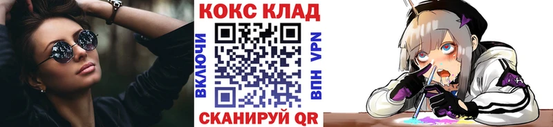 Магазины продажи наркотиков Балахна Конопля Лсд 25 АМФ ГАШИШ КОКАИН Меф мяу мяу