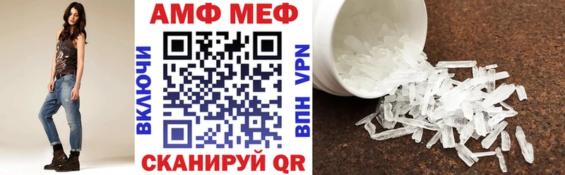 АМФ Premium  Балахна 