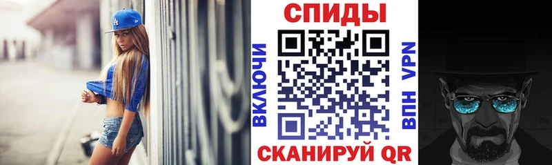 Amphetamine 97% Балахна