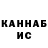 Канабис Amnesia Marilynhon