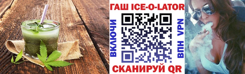 Еда ТГК марихуана  где найти наркотики  Балахна 