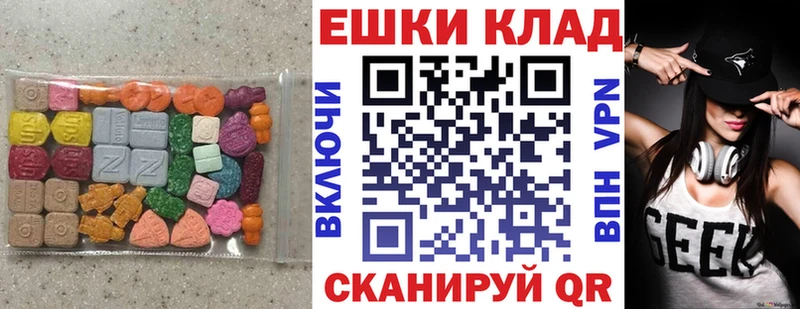 Экстази DUBAI  KRAKEN зеркало  Балахна 