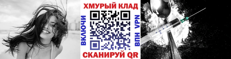 ГЕРОИН VHQ  Балахна 