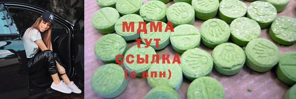 COCAINE Балабаново