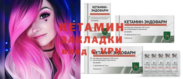COCAINE Балабаново