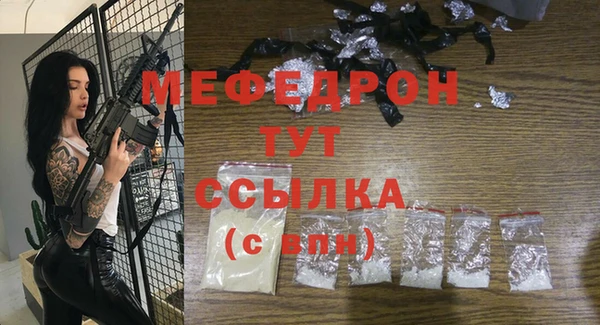 прущие грибы Баксан