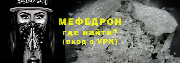 кокаин Балахна
