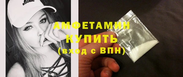 COCAINE Балабаново