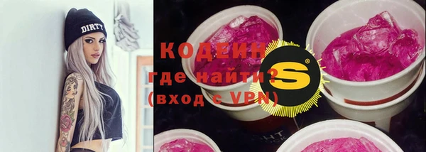 кокаин Балахна