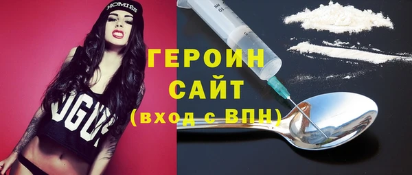 кокаин Балахна