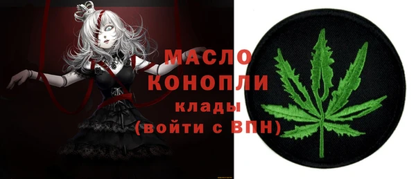 COCAINE Балабаново