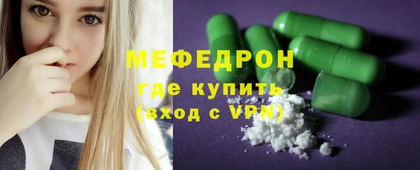 кокаин Балахна