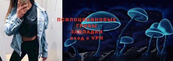 COCAINE Балабаново