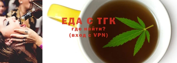 прущие грибы Баксан
