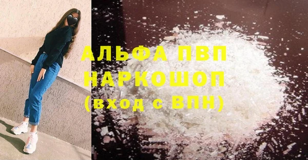 COCAINE Балабаново