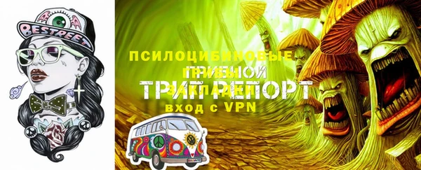 кокаин Балахна