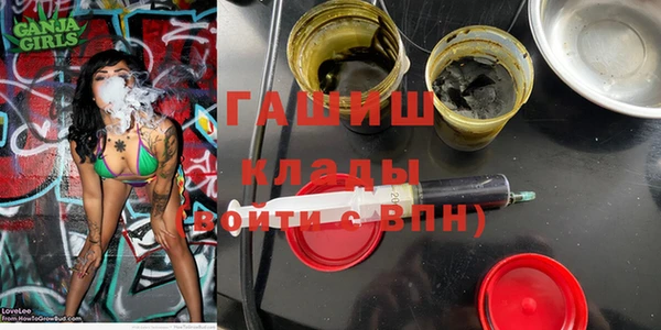 COCAINE Балабаново
