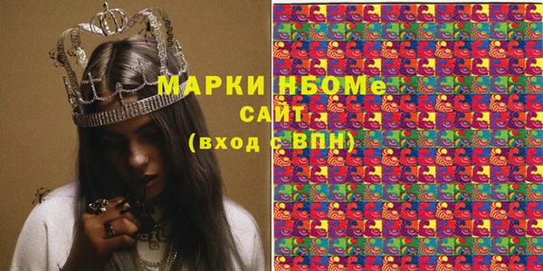 кокаин Балахна