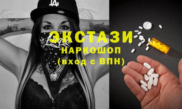 COCAINE Балабаново