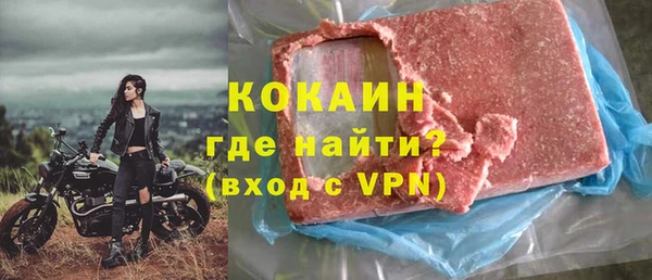 COCAINE Балабаново