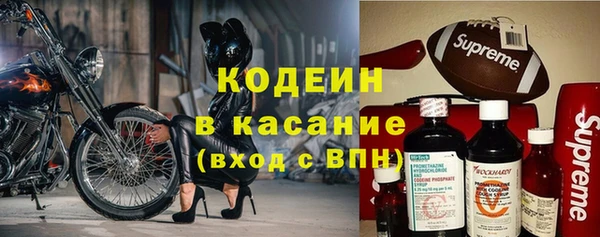 кокаин Балахна