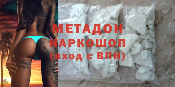 кокаин Балахна