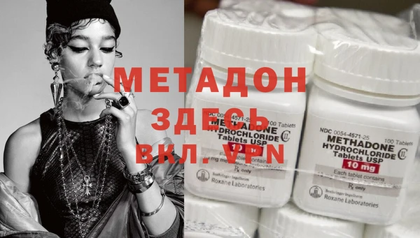 кокаин Балахна