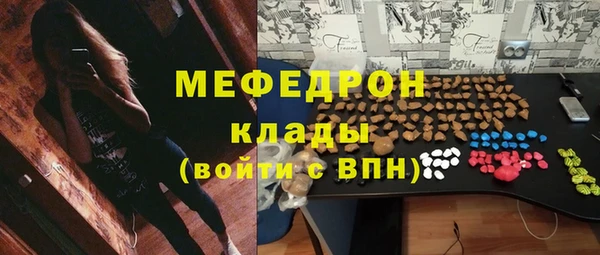 прущие грибы Баксан