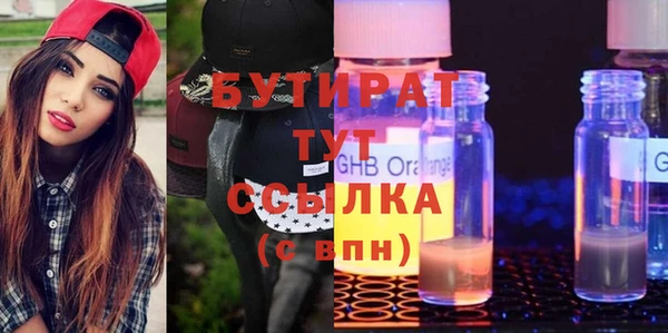 COCAINE Балабаново