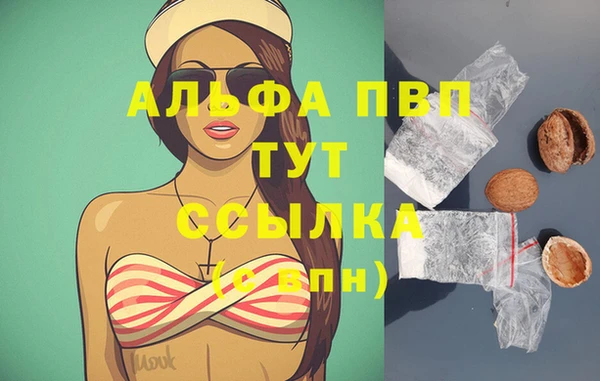 кокаин Балахна
