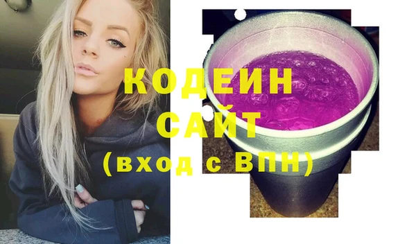прущие грибы Баксан