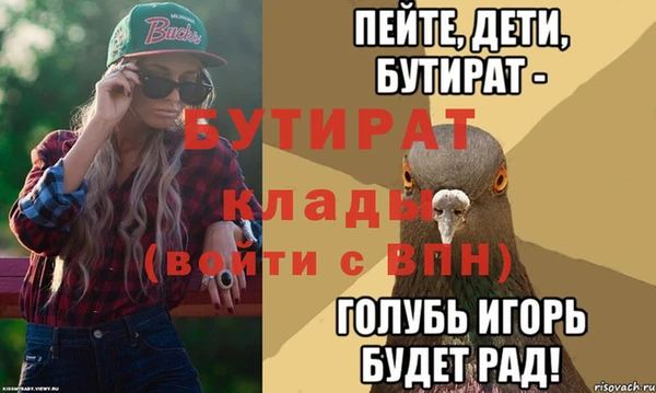 прущие грибы Баксан
