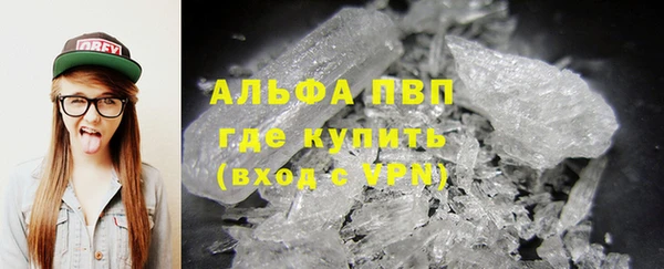 COCAINE Балабаново