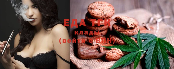 COCAINE Балабаново