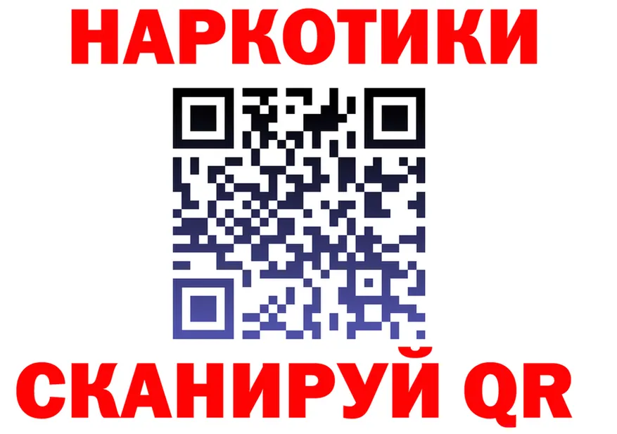 МЕФ мука зеркало это kraken Балахна