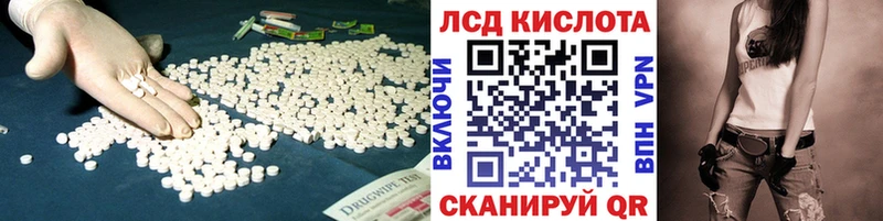 LSD-25 экстази ecstasy  даркнет формула  Балахна 