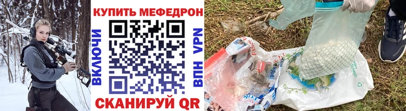 МЕФ 4 MMC  omg ONION  Балахна 