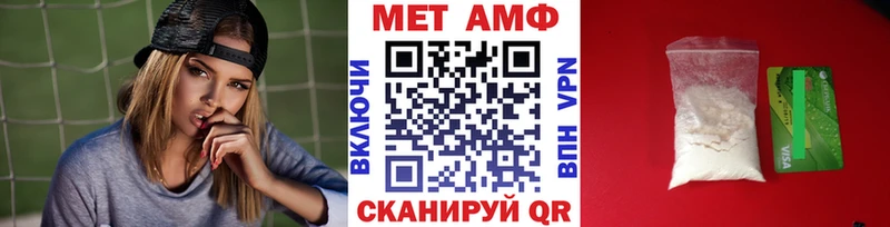 магазин    Балахна  МЕТАМФЕТАМИН Декстрометамфетамин 99.9% 