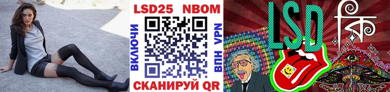 Марки 25I-NBOMe 1,8мг  закладки  Балахна 