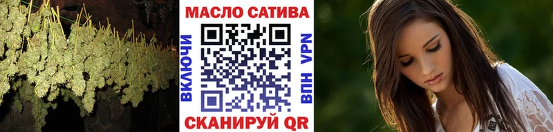 ТГК жижа  Балахна 