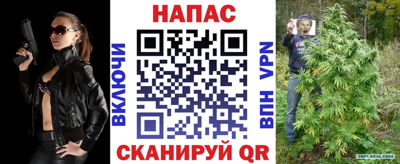 Бошки Шишки конопля Балахна