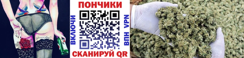 купить Балахна Бошки Шишки Ganja